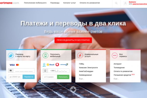 Как войти в кракен