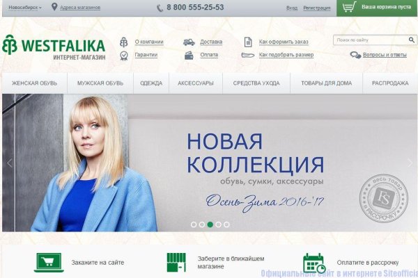 Ссылка на кракен тор