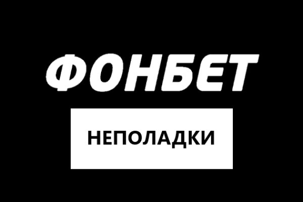 Кракен даркнет вход