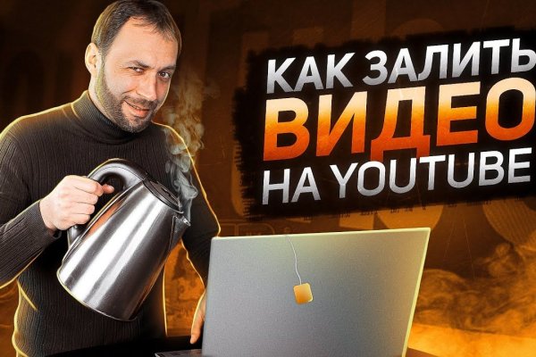 Кракен маркер даркнет