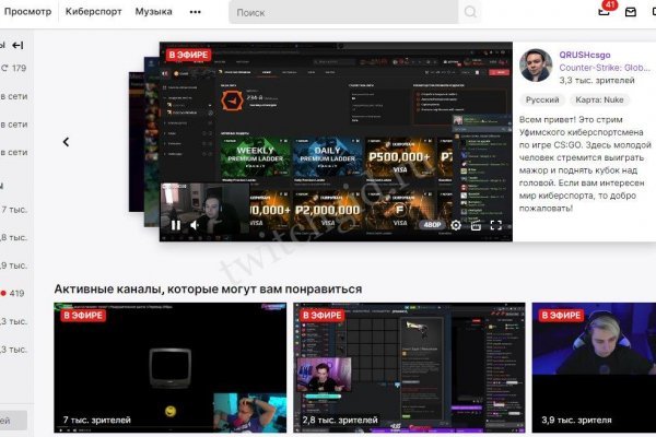 Кракен маркетплейс отзывы