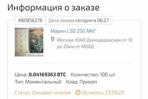 Кракен дарксайд 2025 ссылка