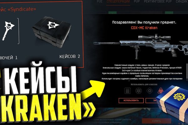 Кракен ссылка тор