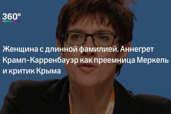 Kraken shop ссылка