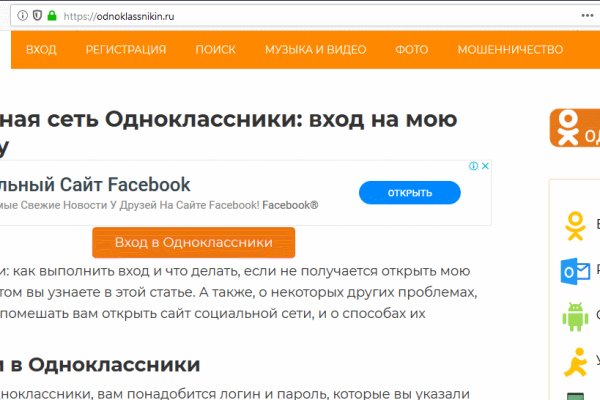 Ссылка на кракен тор kr2web in