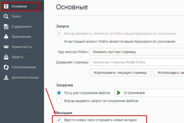 Кракен зеркало рабочее на сегодня krakenat2krnkrnk com