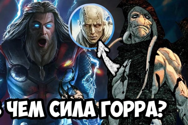 Ссылка на кракен на сегодня