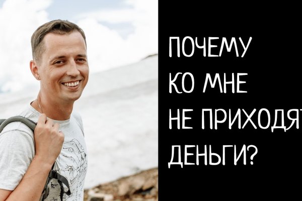 Мега зеркала тор онион мориарти кракен