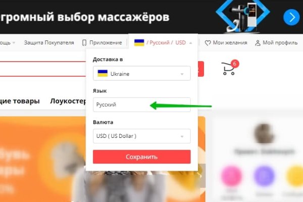 Кракен ссылка германия