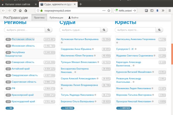 Кракен 9 at