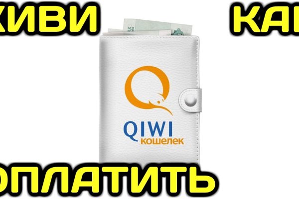 Найти ссылку на кракен