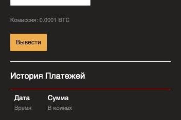 Найти ссылку на кракен