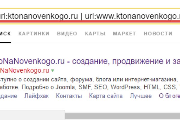Kraken даркнет рынок