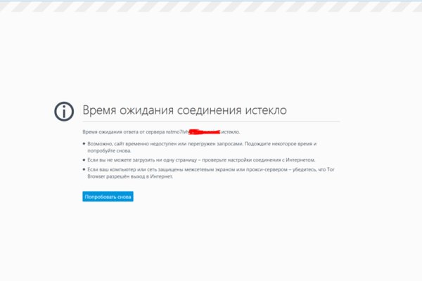Кракен стор