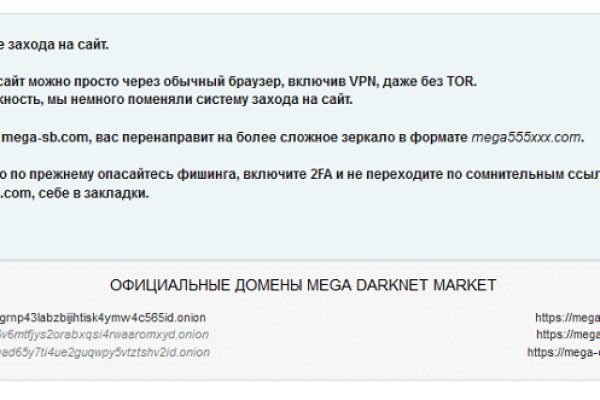 Кракен маркетплейс работает
