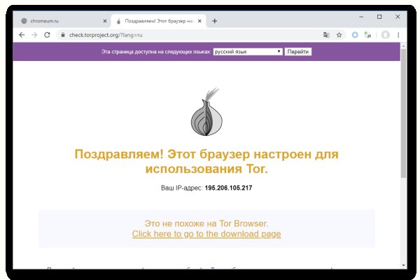 Кракен нар