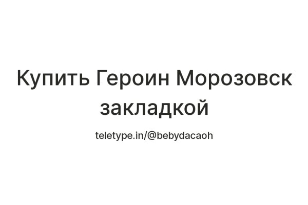 Восстановить доступ к кракену