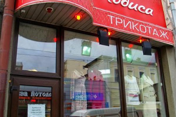 Только через тор кракен