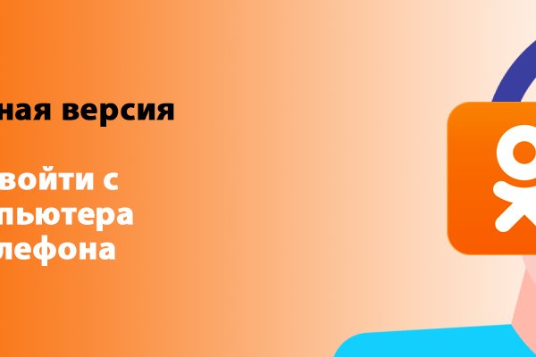Кракен 9ат