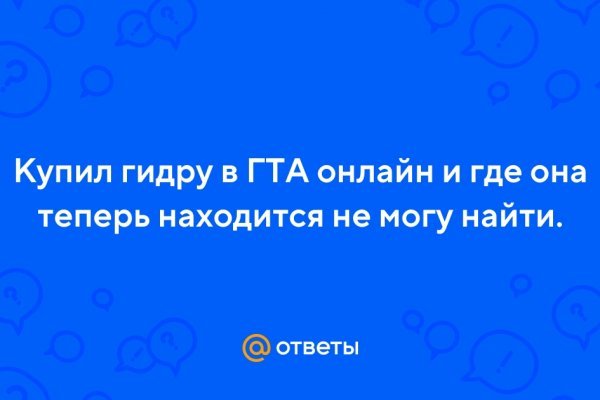 Кракен мониторинг ссылок kraken torion