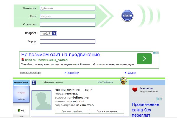 Актуальные ссылки на кракен тор