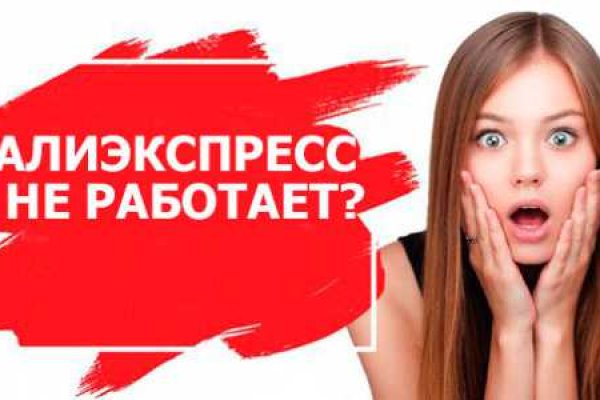Кракен сайт даркнет зеркало