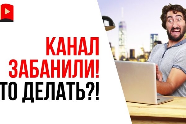 Кракен даркнет аккаунт