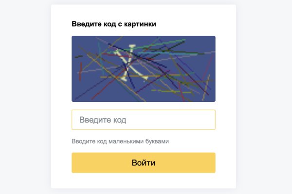 Сайт кракен россия