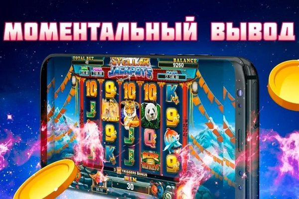 Кракен офф сайт