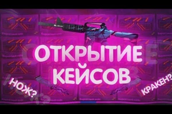 Кракен даркент