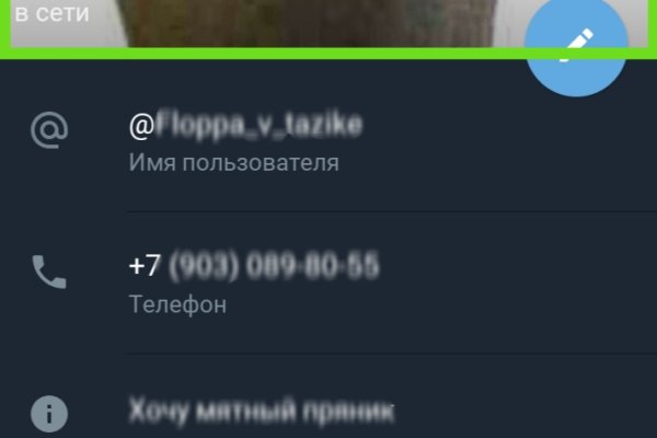 Кракен ссылка официальная