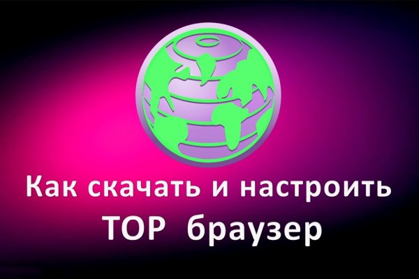 Кракен соль