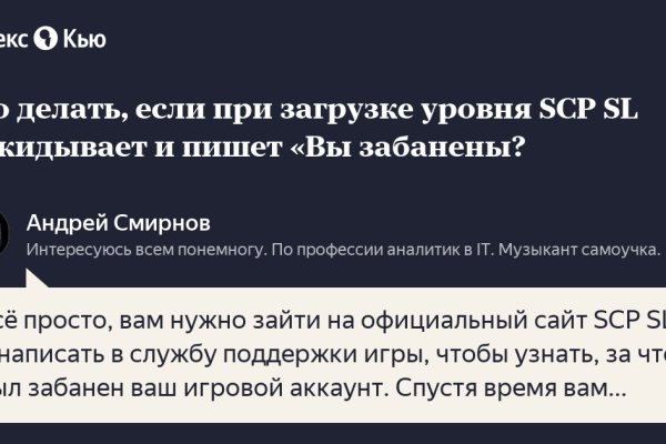 Kraken зеркало kraken link top