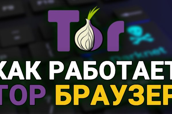 Восстановить аккаунт на кракене