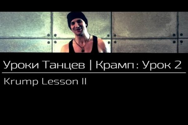 Кракен даркнет зеркало пв