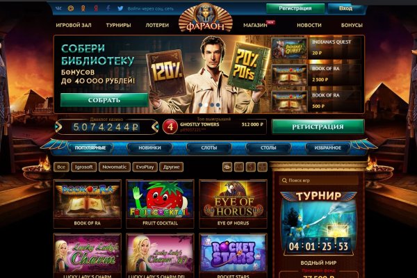Кракен браузер