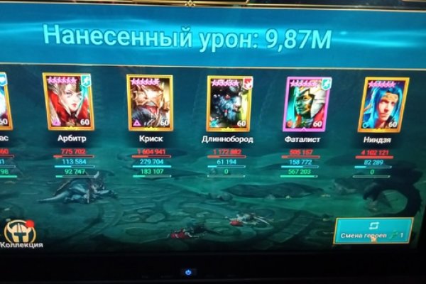 Почему кракен перестал работать