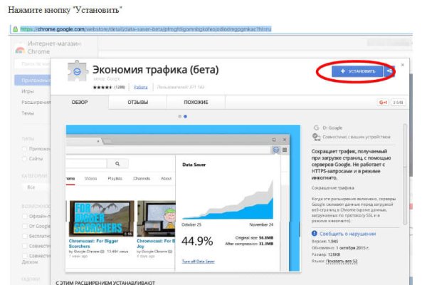 Kraken 13at сайт