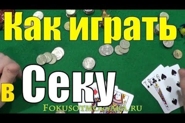 Kra33.cc Вход на сайт главная страница