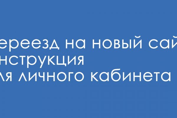 Кракен даркнет ссылка