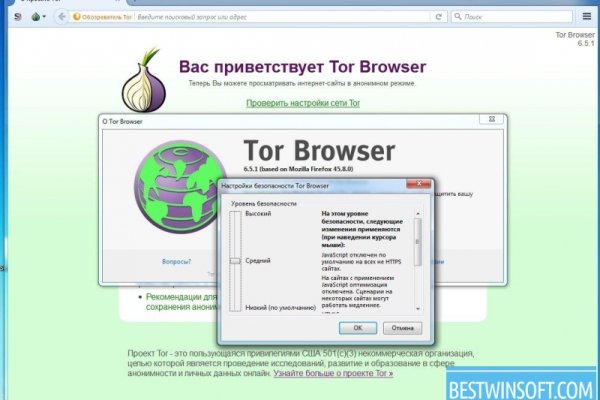 Кракен даркнет слушать