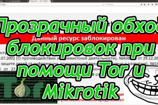 Kraken сайт tor