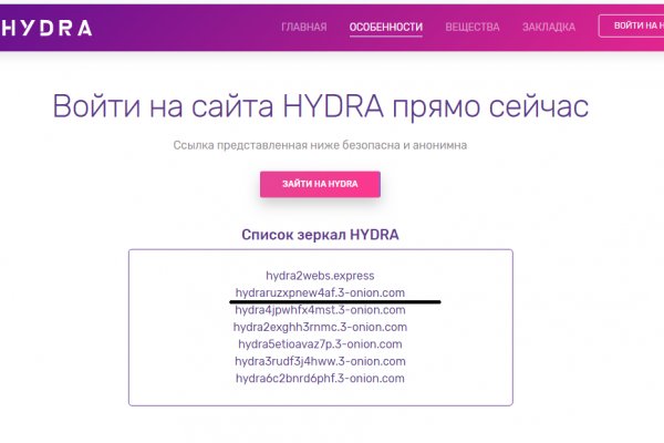 Кракен драг
