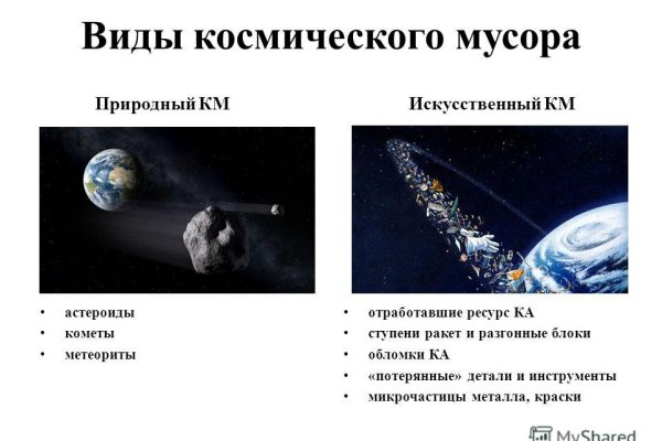 Ссылка на кракен шоп