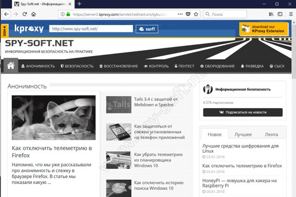 Кракен мефедрон