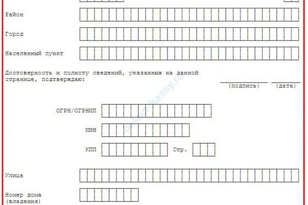 Кракен тор store