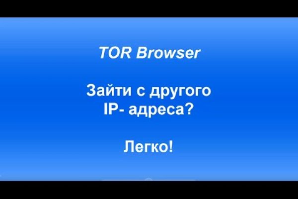 Kraken зеркала маркетплейс