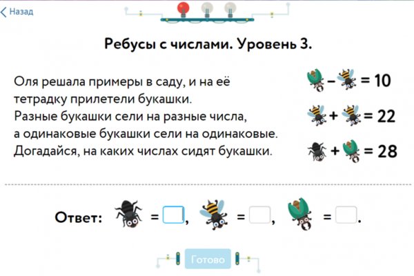 Кракен ссылка на сайт тор