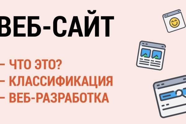 Кракен как зайти ссылка