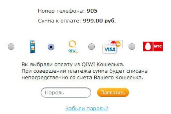 Кракен соль